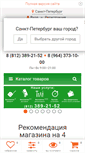 Mobile Screenshot of dveriinfo.com